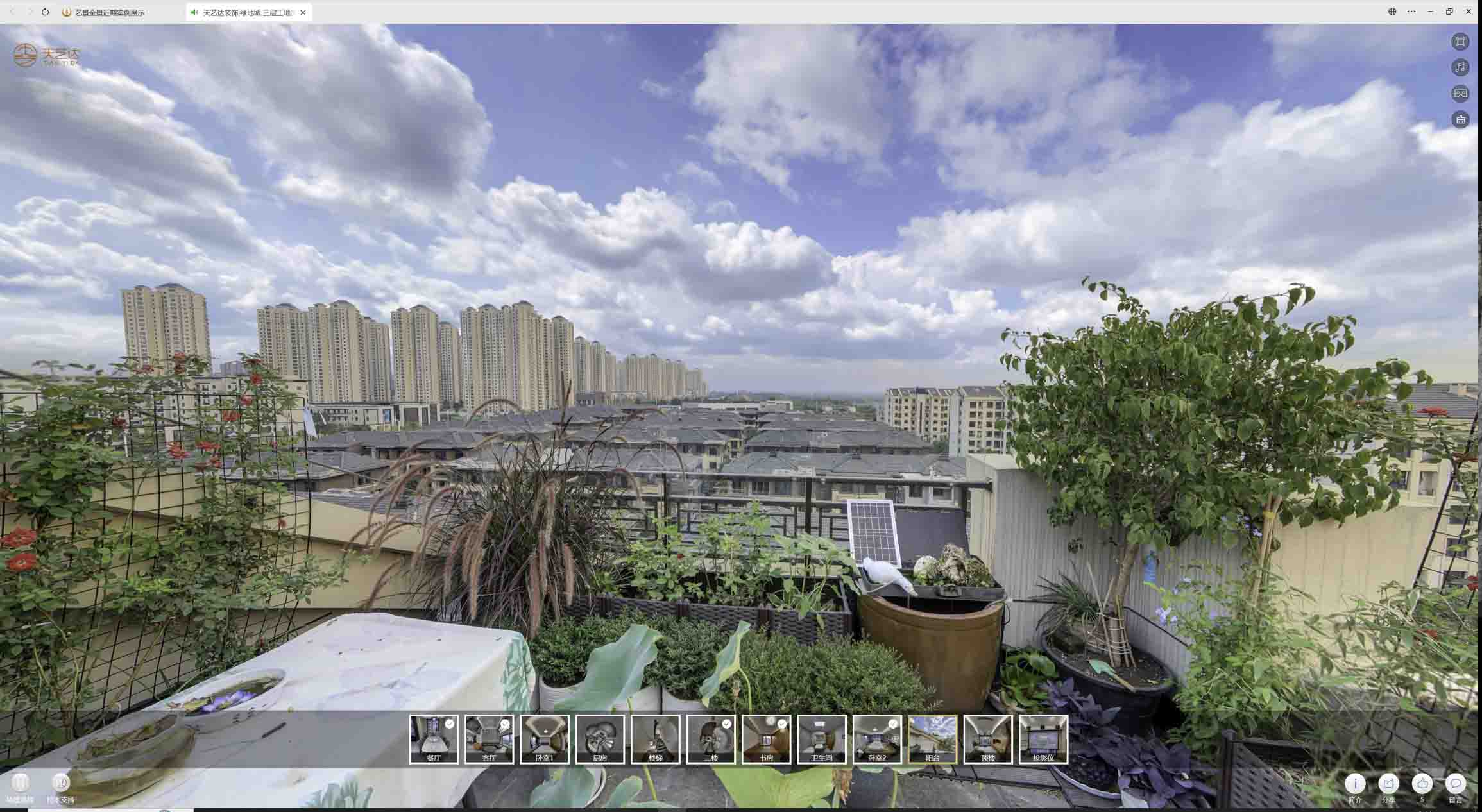 西林喻德江陶瓷馆